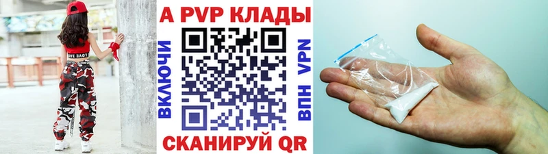 даркнет сайт  Гусиноозёрск  гидра рабочий сайт  нарко площадка официальный сайт  Альфа ПВП кристаллы 