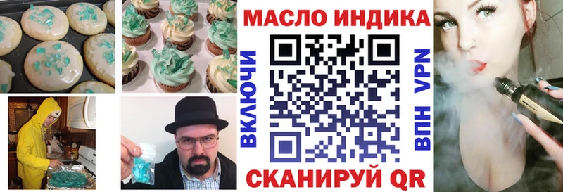 Cannafood конопля  купить наркотики цена  omg tor  Гусиноозёрск 