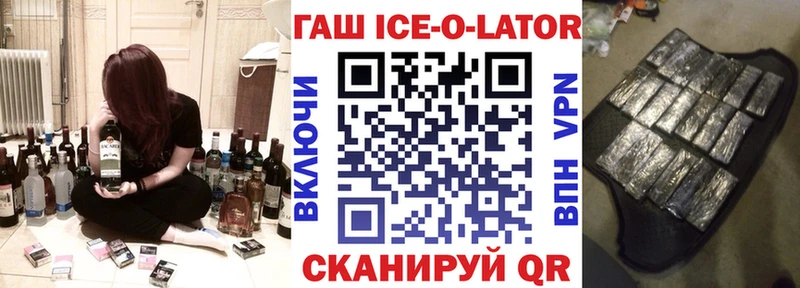 ГАШИШ 40% ТГК цены наркотик Гусиноозёрск