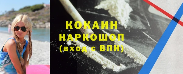 кокаин VHQ Горняк