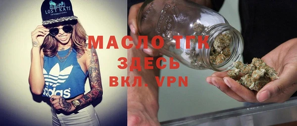 метамфетамин Горнозаводск
