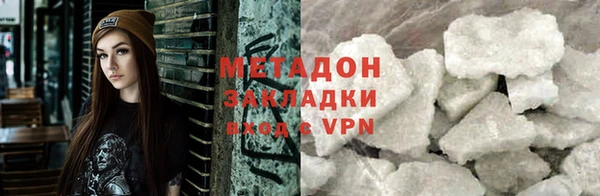 бошки Горно-Алтайск