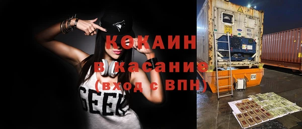бошки Горно-Алтайск