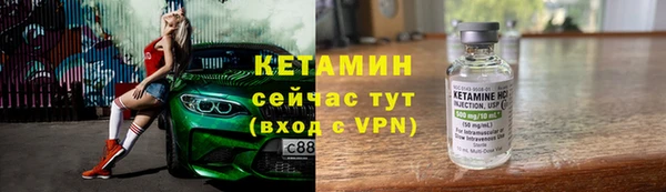 бошки Горно-Алтайск