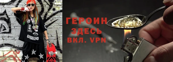 кокаин VHQ Горняк