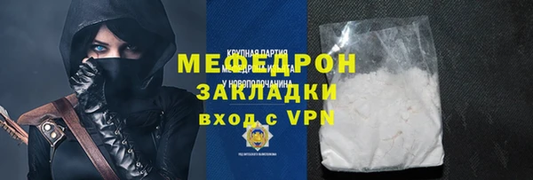 метамфетамин Горнозаводск
