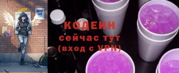метамфетамин Горнозаводск