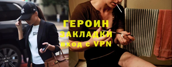 бошки Горно-Алтайск