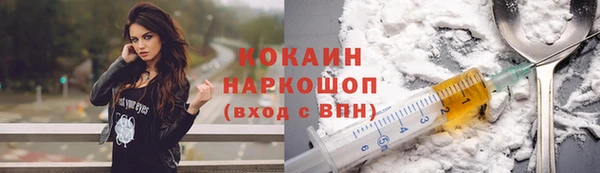 бошки Горно-Алтайск