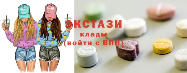 метамфетамин Горнозаводск