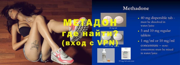 бошки Горно-Алтайск