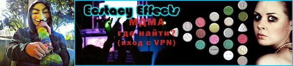 метамфетамин Горнозаводск