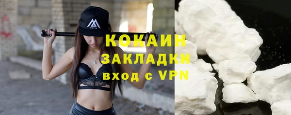 кокаин VHQ Горняк