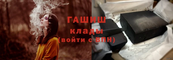метамфетамин Горнозаводск