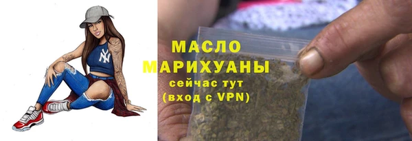 метамфетамин Горнозаводск
