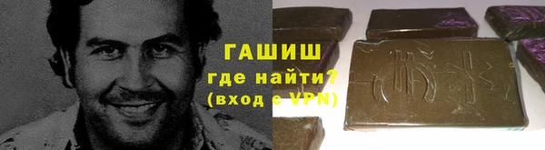 бошки Горно-Алтайск