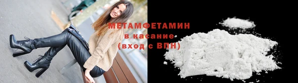 Альфа ПВП Михайлов