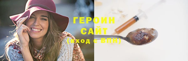 кокаин VHQ Горняк