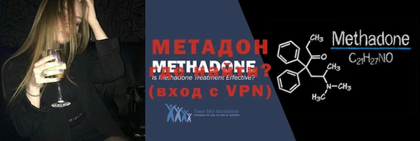 кокаин VHQ Горняк