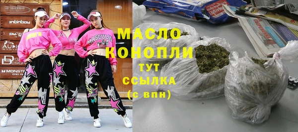 бошки Горно-Алтайск