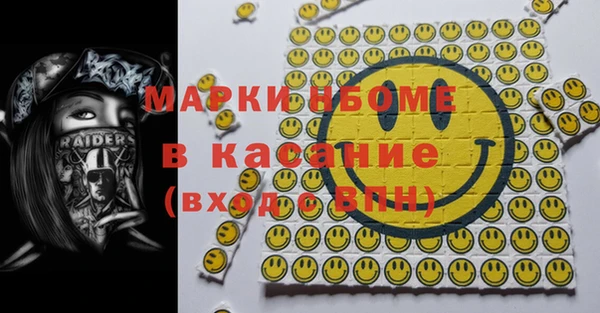 кокс Михайловск