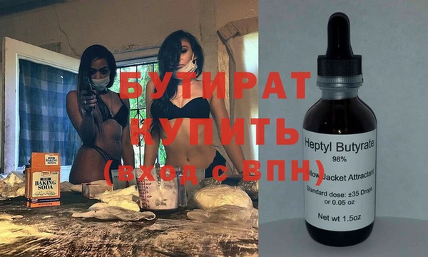 метамфетамин Горнозаводск
