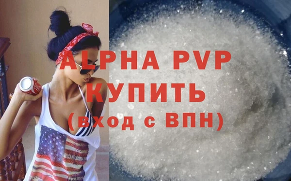бошки Горно-Алтайск