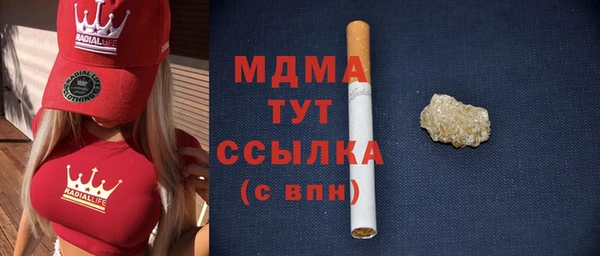 меф Михайловка