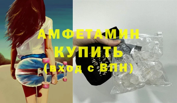 метамфетамин Горнозаводск
