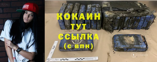 кокаин VHQ Горняк
