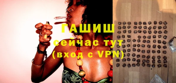 бошки Горно-Алтайск