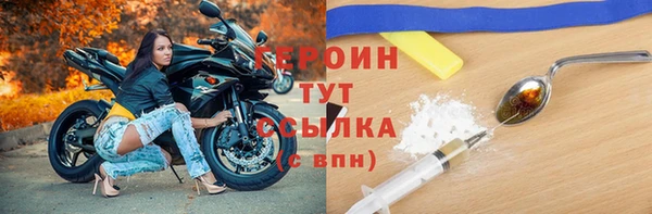 метамфетамин Горнозаводск