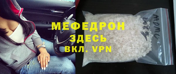 скорость mdpv Апатиты