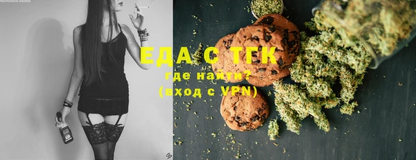 бошки Горно-Алтайск
