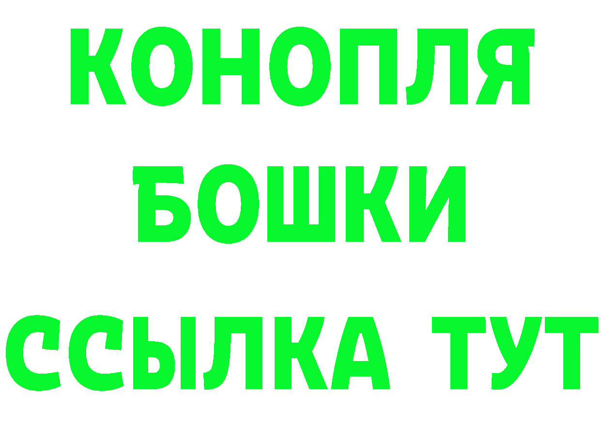 ТГК концентрат зеркало shop гидра Гусиноозёрск