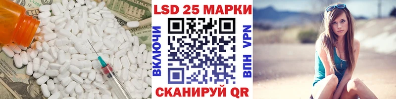 LSD-25 экстази ecstasy  MEGA зеркало  Гусиноозёрск  наркотики 