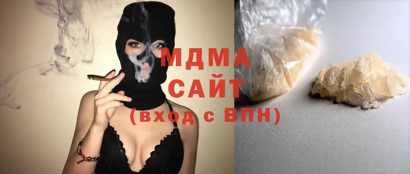 MDMA Molly  где купить наркоту  kraken зеркало  Гусиноозёрск 