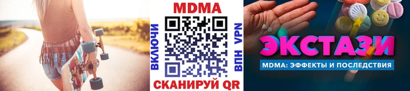 мориарти официальный сайт Гусиноозёрск MDMA молли