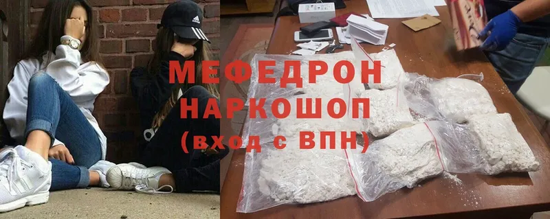 blacksprut   нарко площадка Telegram  Гусиноозёрск  МЕФ mephedrone  где купить наркотик 