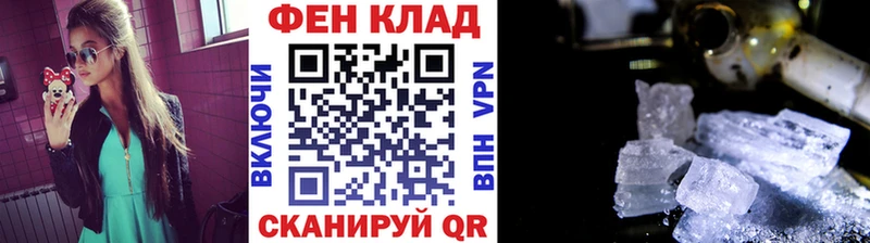 Первитин витя  маркетплейс телеграм  Гусиноозёрск  как найти закладки 
