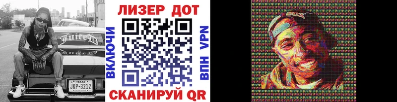 Марки N-bome 1500мкг  Гусиноозёрск 