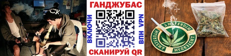 Канабис тримм  Гусиноозёрск 